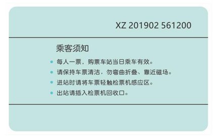 徐州地铁最全刷卡指南（地铁卡 市民卡 学生卡 老年卡）