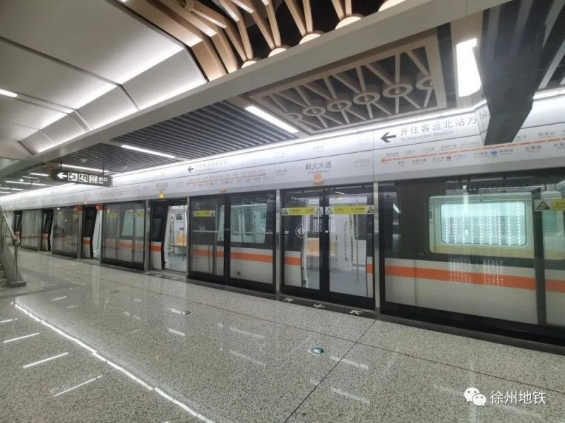 徐州地铁二号线最新图