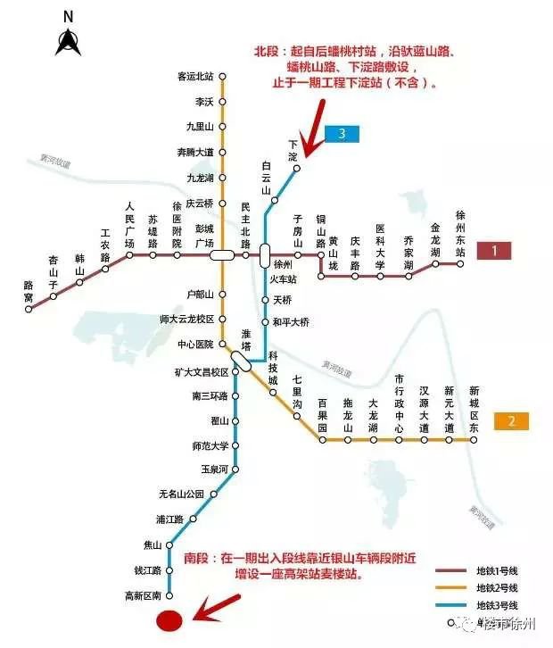徐州地铁3号线最新进展(更新中)