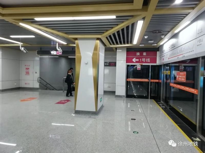 徐州地铁1,2号线换乘攻略