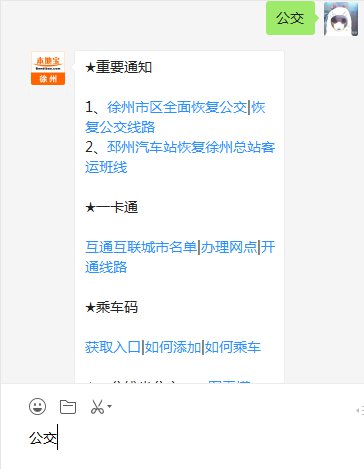 丰县名仕运营情况,丰县名仕老板什么情况
