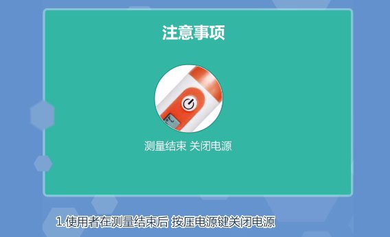 电子体温计有哪些使用方法？