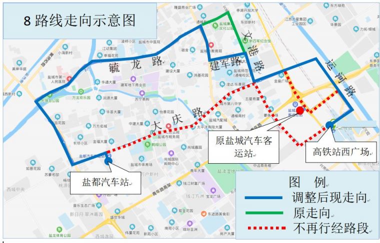 2021盐城8路公交车行驶路线调整