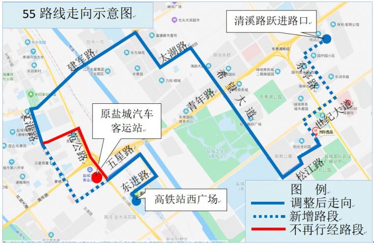 盐城55路公交车调整路线（2021）