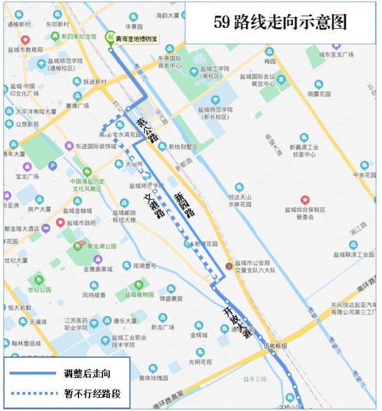 2021盐城59路公交临时改道行驶
