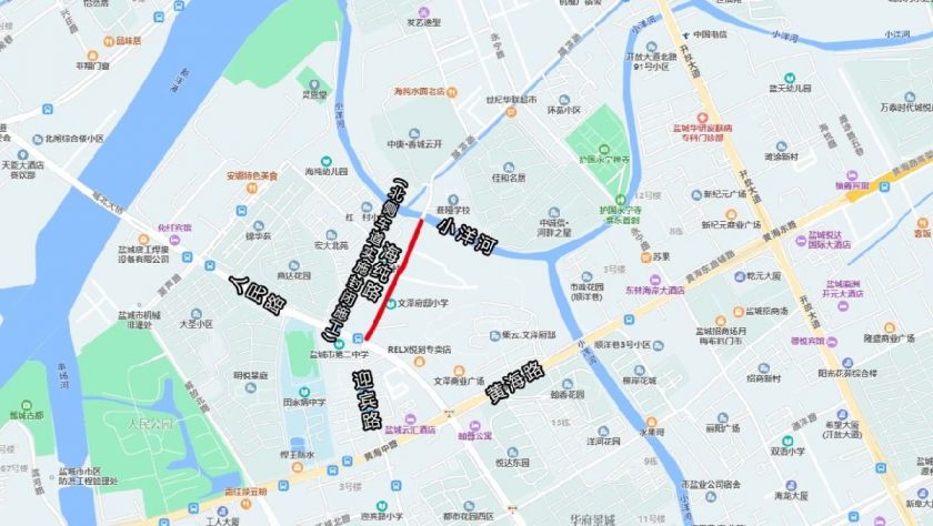 2021盐城海纯路封闭施工的通告