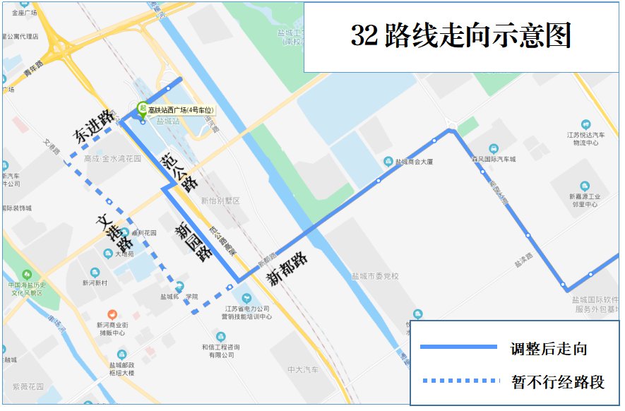 2021盐城32路公交临时调整线路走向