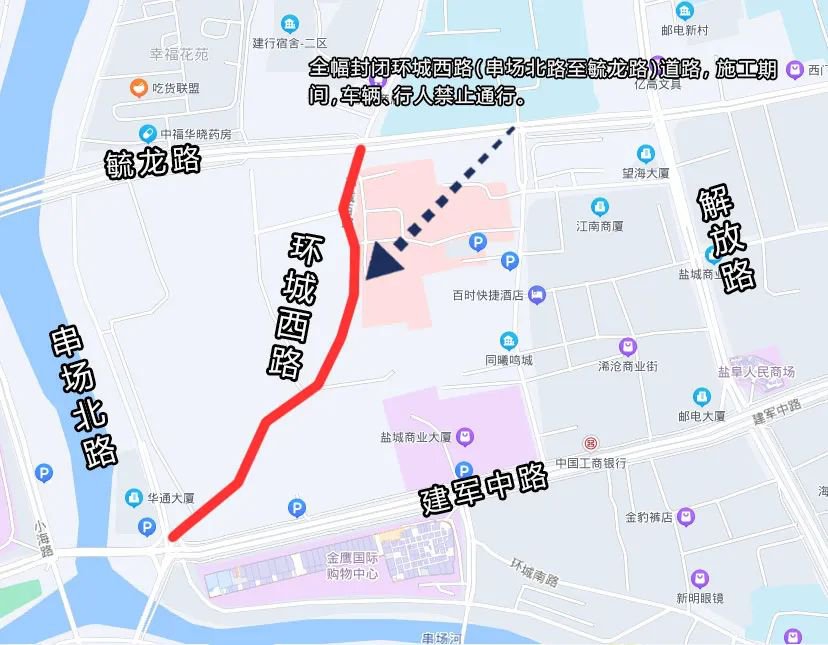 2022盐城环城西路封闭施工公告