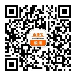 银川市车船税申报指南