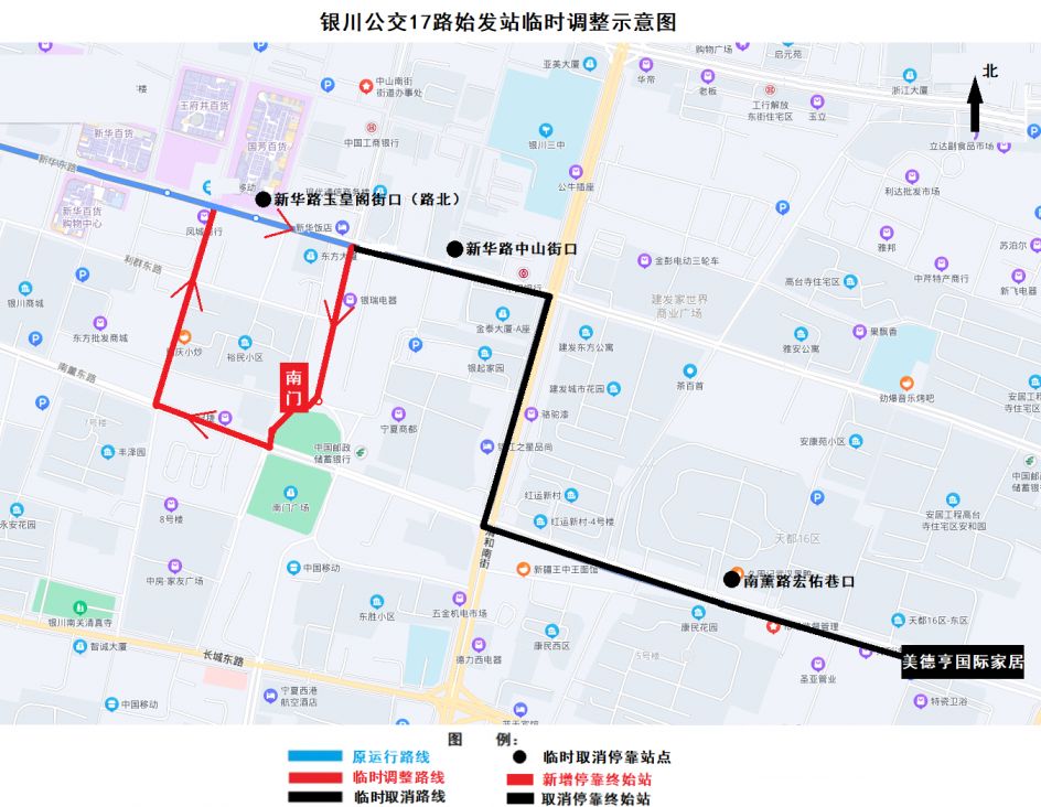 银川公交10路17路106路305路307路及711路临时调整通知