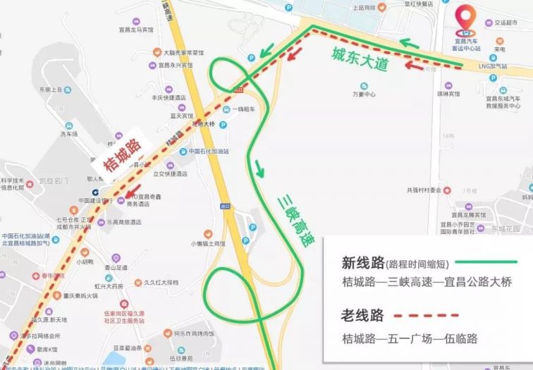 宜昌2020公交线路调整