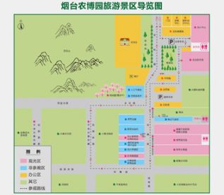 2018国庆节烟台农博园菊花展活动交通亮点游览图