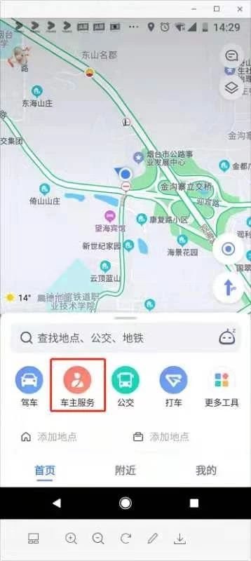 高德人口热力图_高德地图人口热力图(3)