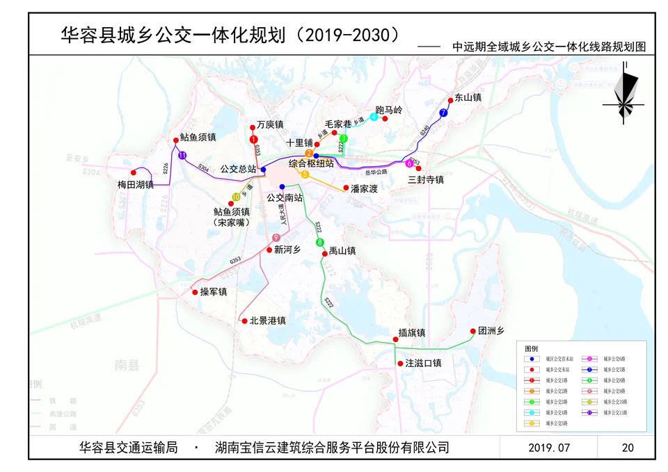 资讯快递 动态 > 华容新增多条公交线路计划一览   2020年10月华容县