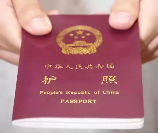 扬州护照如何注销