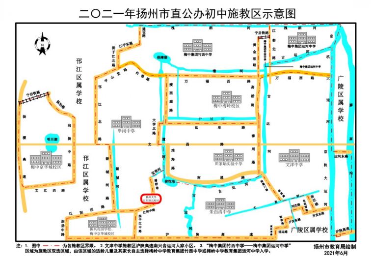 由该区域的适龄儿童及其家长自主选择梅岭中学教育集团竹西中学或梅岭