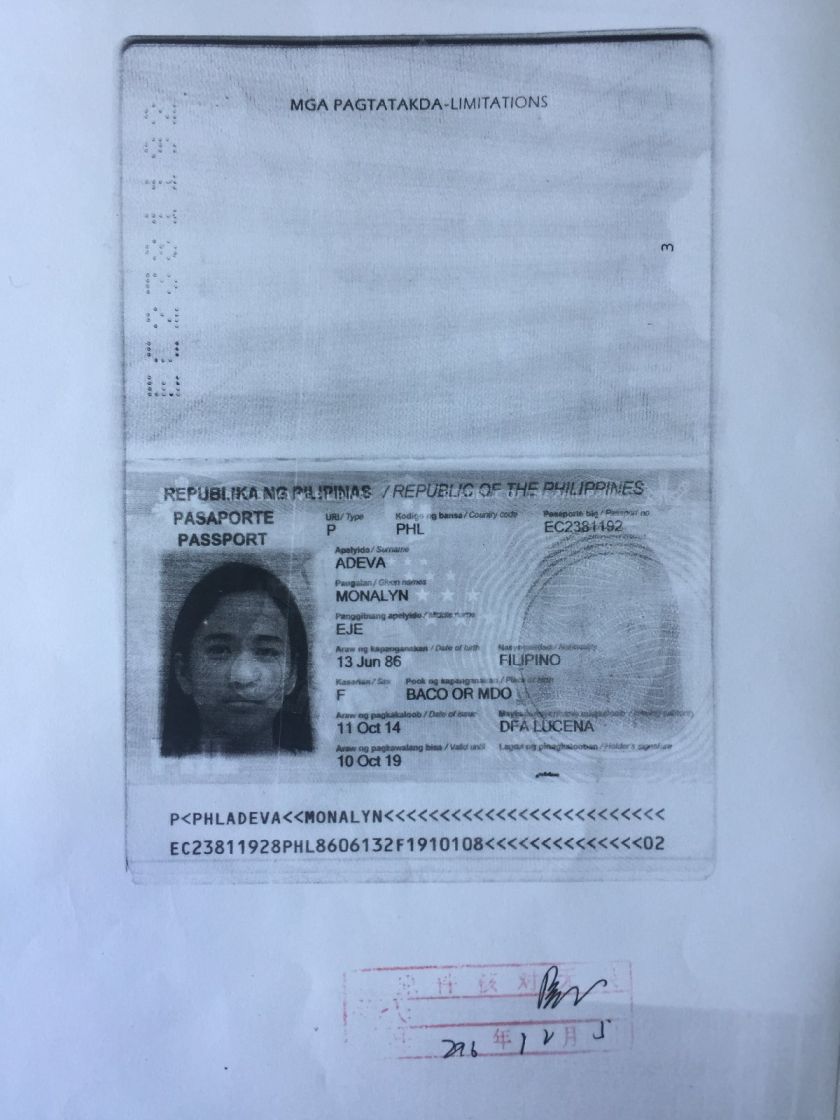办理材料  1,外国人签证证件申请表 点击下载   2,护照资料页 示例
