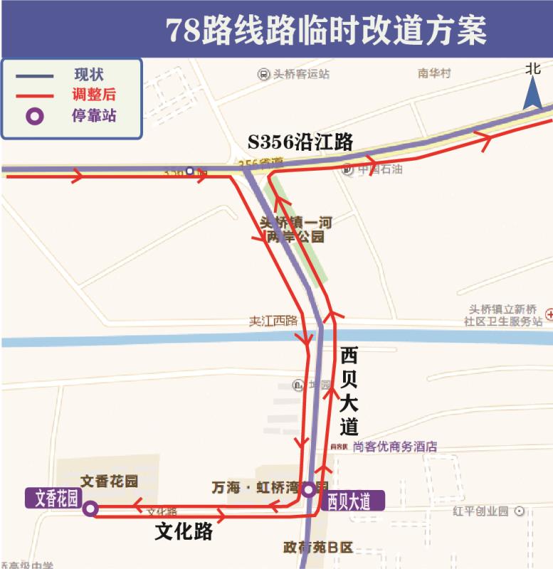 2019年扬州公交78路线路走向临时调整