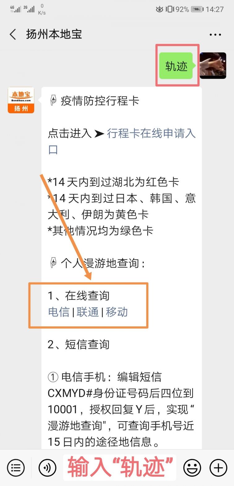 【从天津到扬州以后要不要隔离到扬州以后要不要隔离,杨州最新疫情杨州最新疫情防控政策】 【从天津到扬州以后要不要隔离到扬州以后要不要隔离,杨州最新疫情杨州最新疫情防控政策】