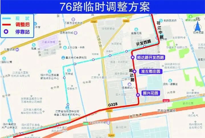 扬州公交线路调整情况