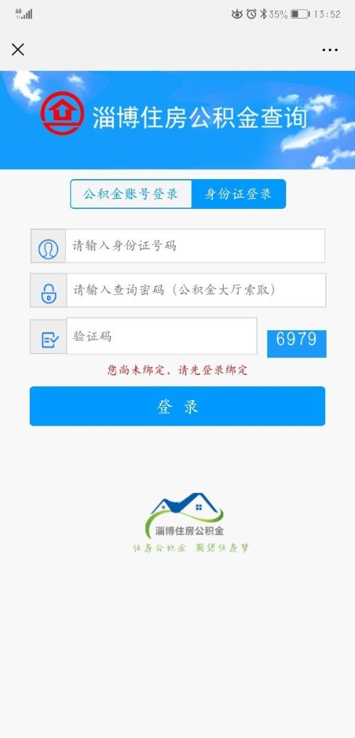 微信公告号运营考核,微信公众号运营考核