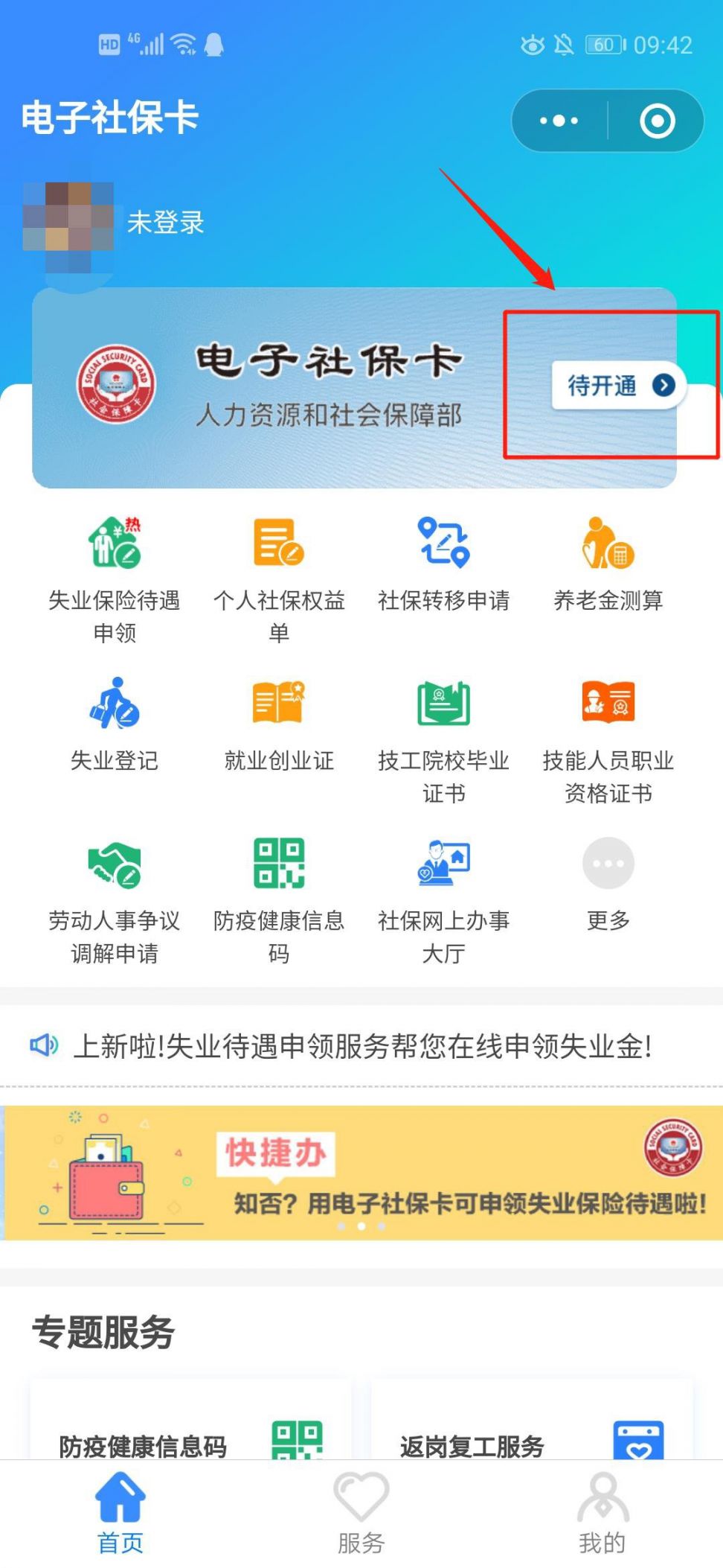 2020825095312_42950.jpg