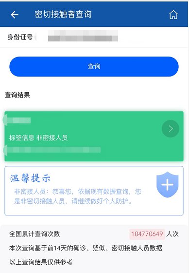 注册登录到下单支付全流程指南，超详细别错过