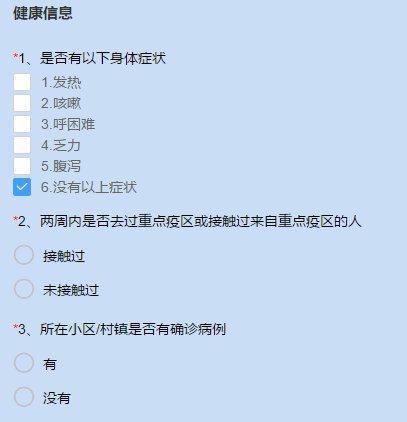 实有人口信息登记表_实有房屋,实有人口信息登记表怎样填写