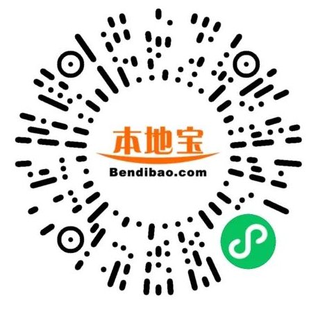 12月25日下午17:00湛江HPV疫苗开放预约