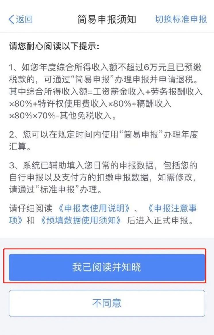 湛江人口有多少2021_湛江黄梅有多少公里(3)