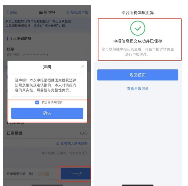 湛江人口有多少2021_湛江黄梅有多少公里(3)