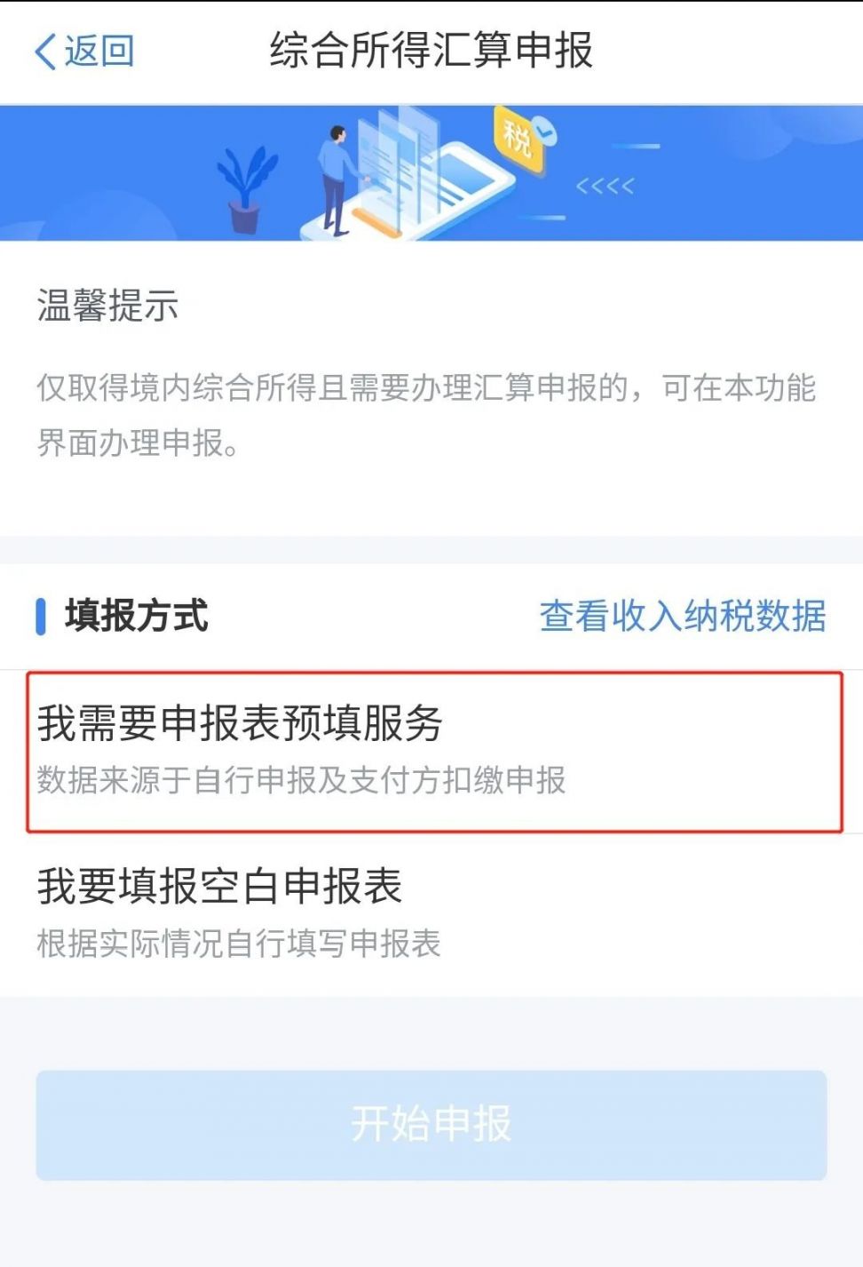 湛江人口有多少2021_湛江黄梅有多少公里(3)