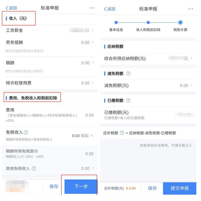 湛江人口有多少2021_湛江黄梅有多少公里(3)