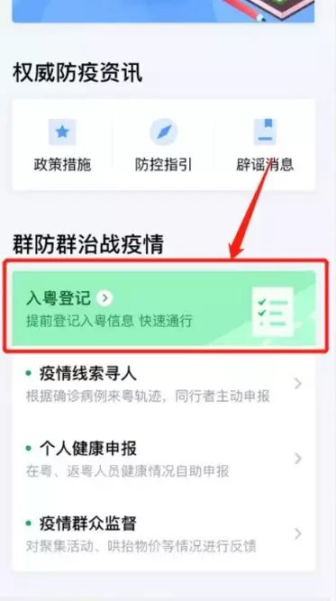 湛江微信代运营,湛江微信代运营公司电话
