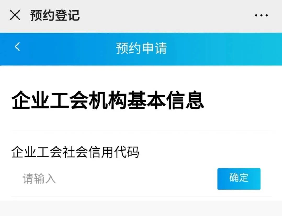 湛江总工会免费口罩预约领取攻略