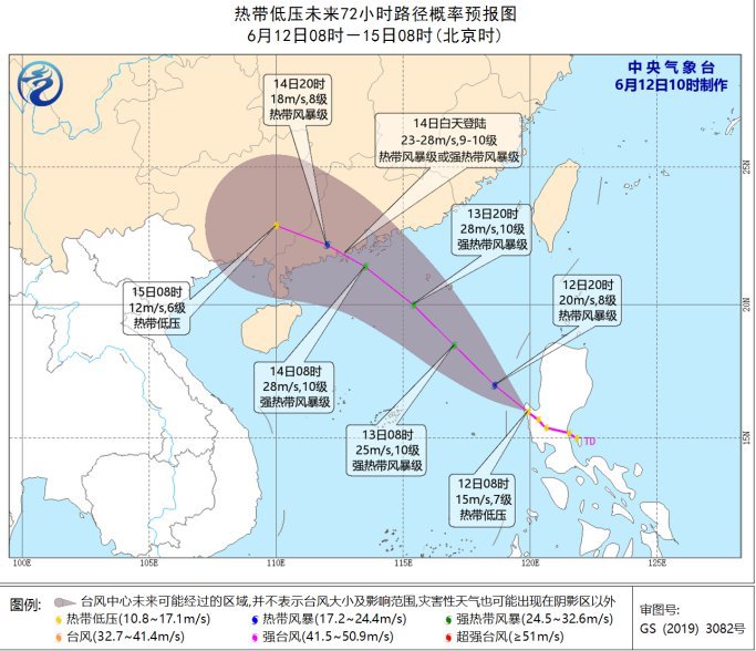 2021年湛江台风最新消息(持续更新)