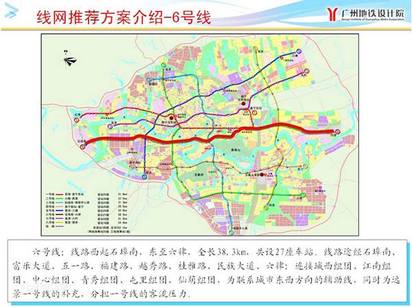 南宁地铁6号线线路图