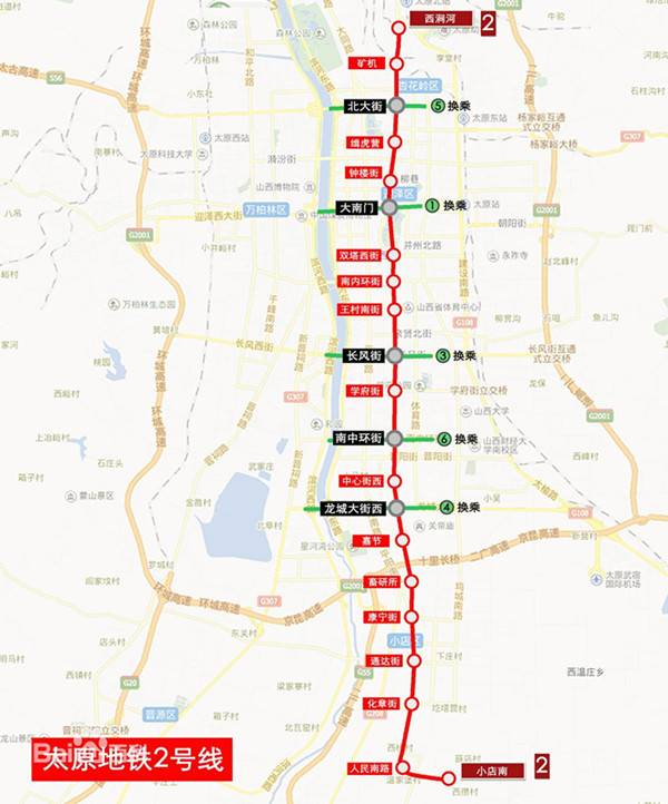 太原地铁2号线站点         西涧河    小店南