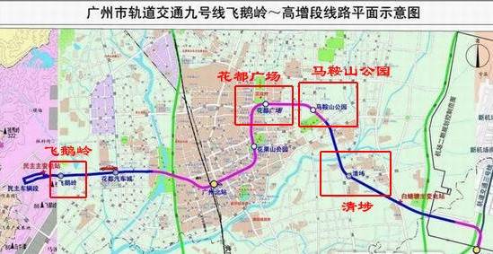 广州地铁9号线线路图