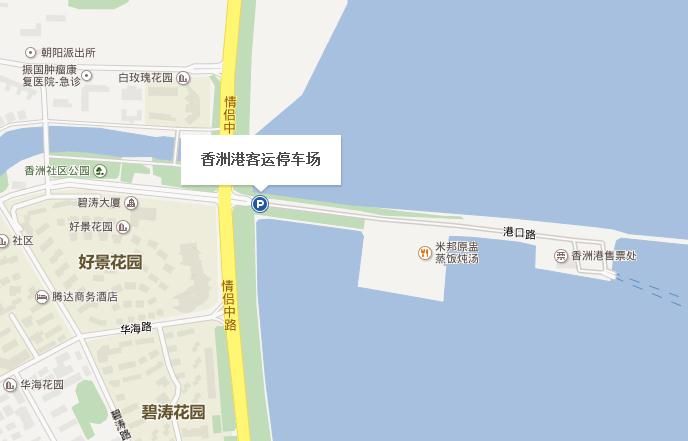 珠海香洲港码头停车场攻略
