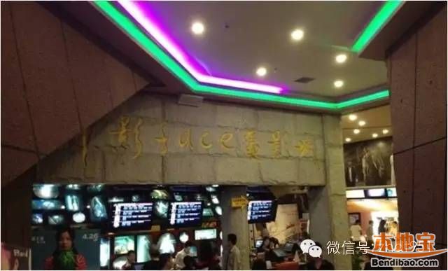 珠海电影活动 > 珠海电影院排行榜 哪家影院最受欢迎 8,英皇ua_四维网 地址:珠海香洲区兰埔路199号(圆明新园斜对面) 上榜理由:地方宽敞,休息处多,安静舒适,优惠活动多,有时还送饮料爆米花。 10、中影FACE影城(夏湾店)