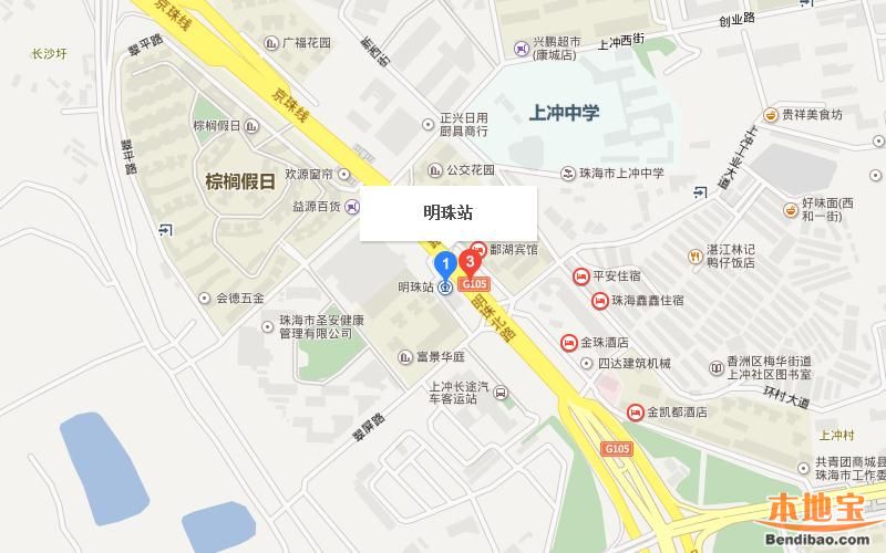 明珠火车站地图