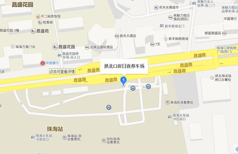 拱北日夜停车场地图示意图:地址:广东省珠海市香洲区关闸广场315附近