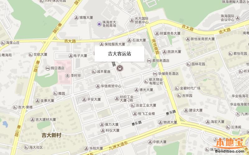 吉大汽车客运站地图- 珠海本地宝