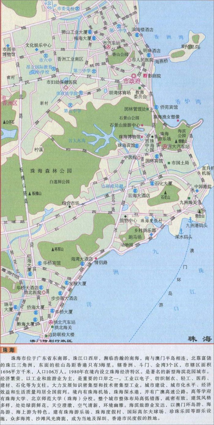 珠海热门地图 珠海旅游地图 > 珠海地图    珠海旅游地图全图高清版图片
