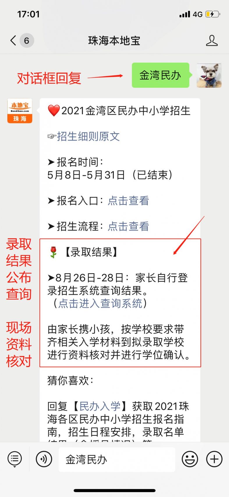 珠海金湾区2021gdp多少_未来可期 2021金湾第一季度GDP公布,新的机会来了(2)