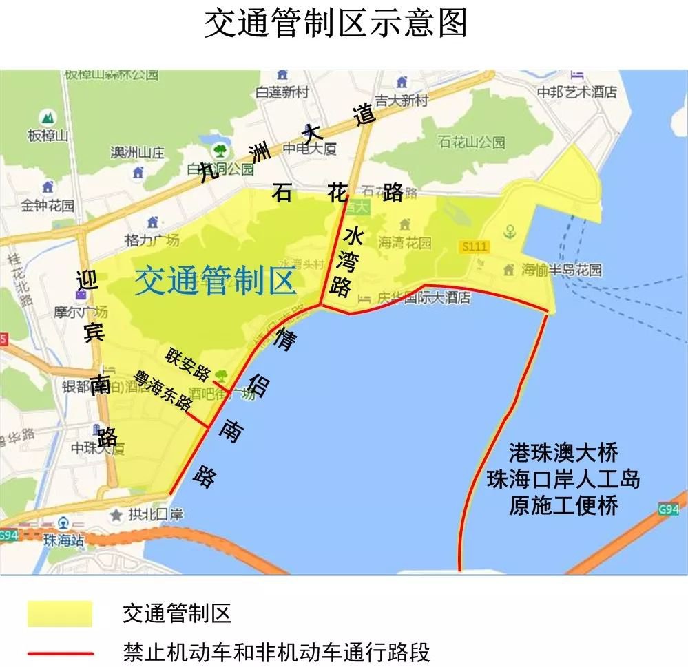 2019珠海国庆焰火晚会交通管制（时间+区域+措施）