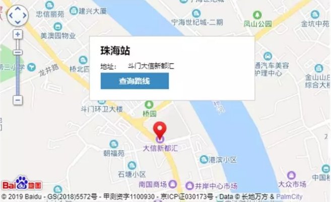2019珠海国庆大信新都汇鲨鱼车展交通指南