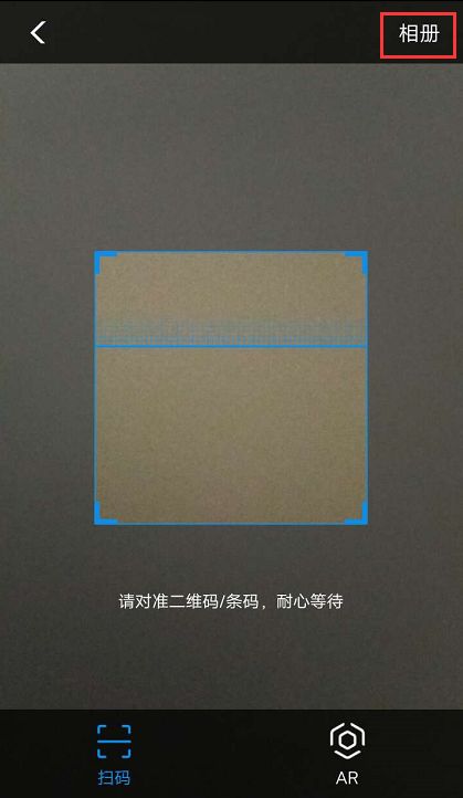如何领取珠海电子社保卡并通过实名认证？（附具体操作）