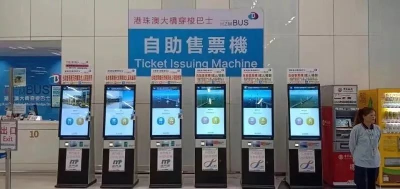 国内自助售票运营公司,国内自助售票运营公司排名